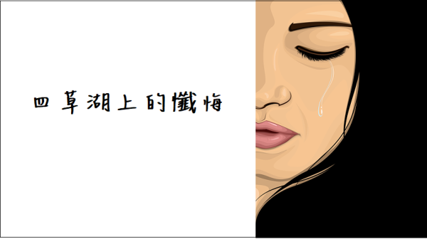 多杰羌佛第三世佛教正法 多杰羌佛第三世佛教正法